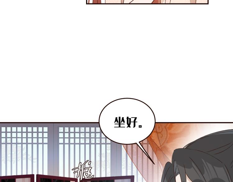 皇后无德韩漫全集-第35话：心有所属无删减无遮挡章节图片 