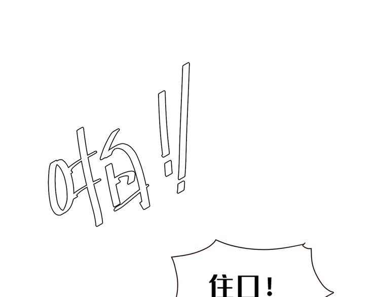 皇后无德韩漫全集-第35话：心有所属无删减无遮挡章节图片 