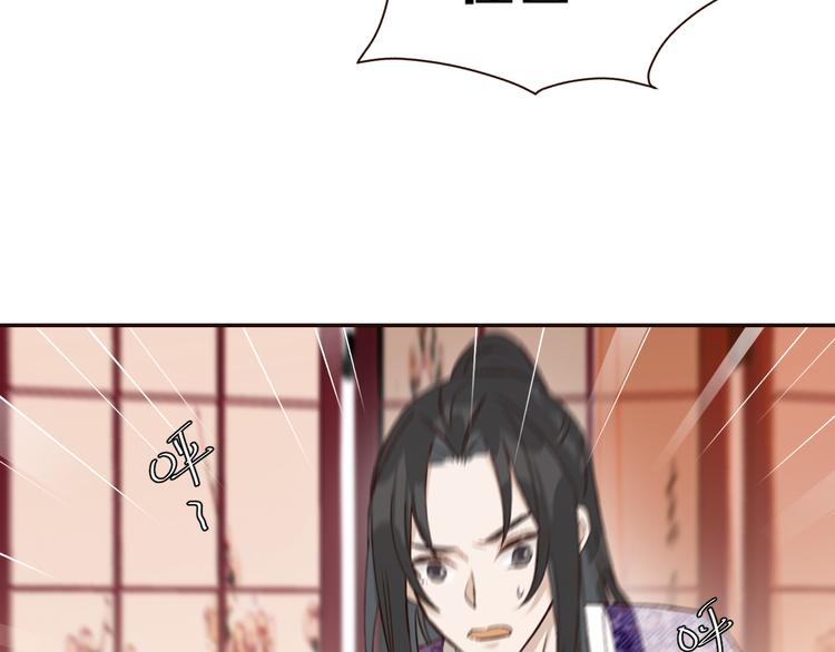 皇后无德韩漫全集-第35话：心有所属无删减无遮挡章节图片 