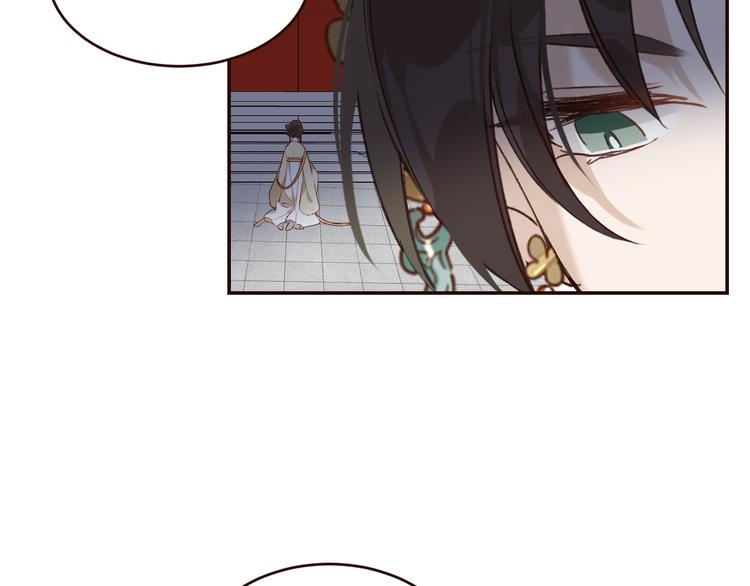 皇后无德韩漫全集-第35话：心有所属无删减无遮挡章节图片 