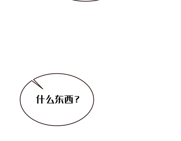 皇后无德韩漫全集-第35话：心有所属无删减无遮挡章节图片 