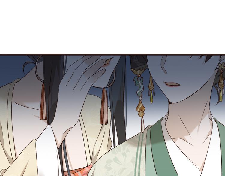 皇后无德韩漫全集-第35话：心有所属无删减无遮挡章节图片 