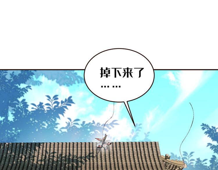 皇后无德韩漫全集-第35话：心有所属无删减无遮挡章节图片 