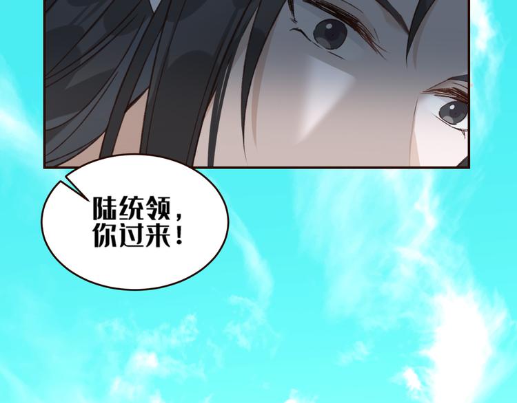 皇后无德韩漫全集-第35话：心有所属无删减无遮挡章节图片 