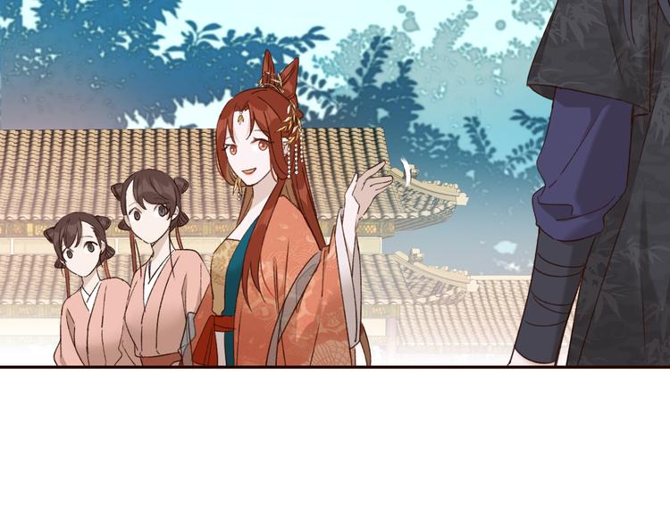 皇后无德韩漫全集-第35话：心有所属无删减无遮挡章节图片 
