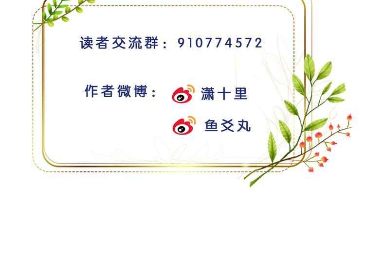 皇后无德韩漫全集-第35话：心有所属无删减无遮挡章节图片 