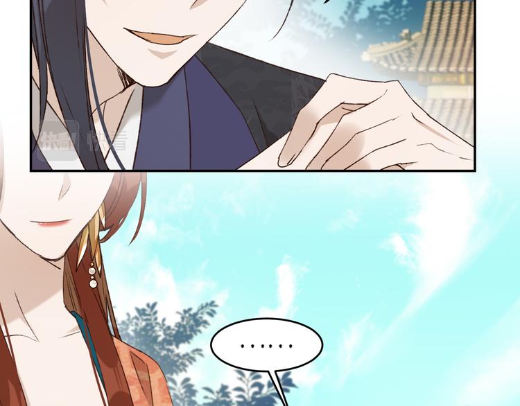 皇后无德韩漫全集-第36话：诬陷皇后无删减无遮挡章节图片 