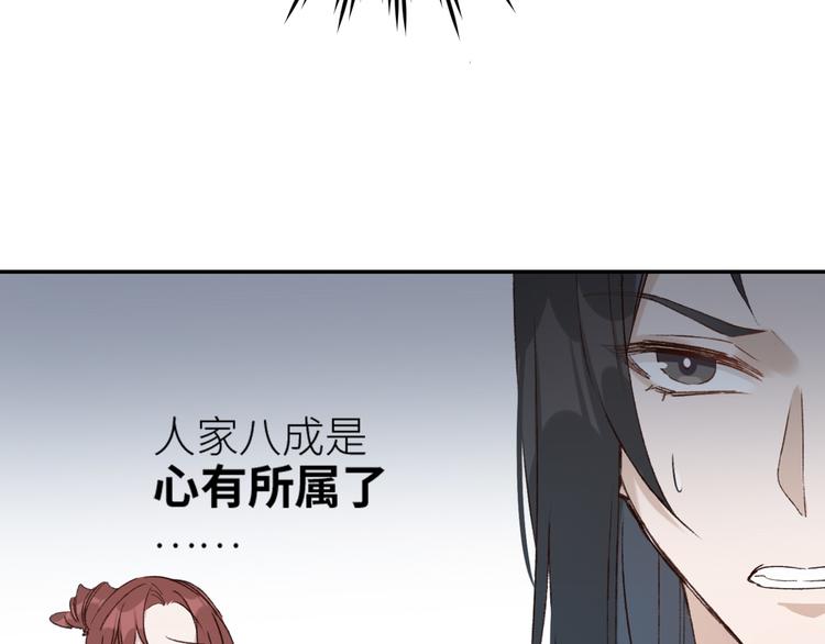 皇后无德韩漫全集-第36话：诬陷皇后无删减无遮挡章节图片 
