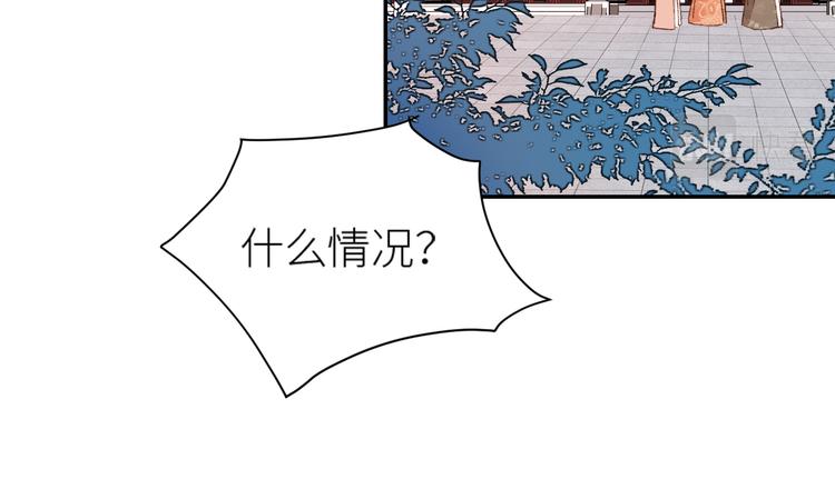 皇后无德韩漫全集-第36话：诬陷皇后无删减无遮挡章节图片 