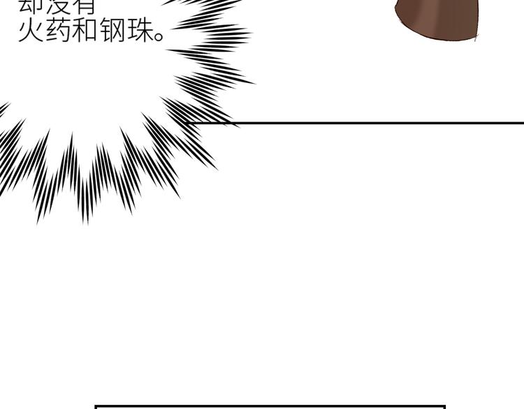 皇后无德韩漫全集-第36话：诬陷皇后无删减无遮挡章节图片 