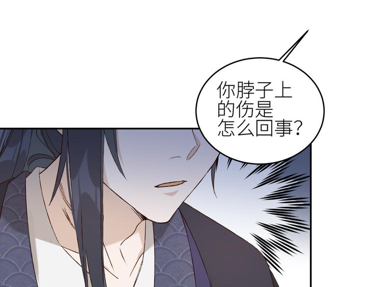 皇后无德韩漫全集-第36话：诬陷皇后无删减无遮挡章节图片 