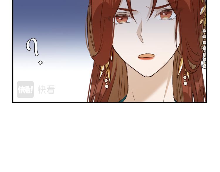 皇后无德韩漫全集-第37话：皇上大吃飞醋无删减无遮挡章节图片 
