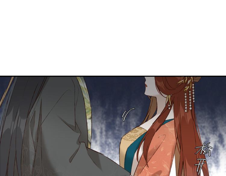 皇后无德韩漫全集-第37话：皇上大吃飞醋无删减无遮挡章节图片 
