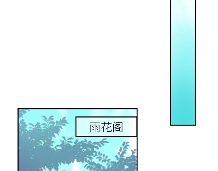皇后无德韩漫全集-第37话：皇上大吃飞醋无删减无遮挡章节图片 