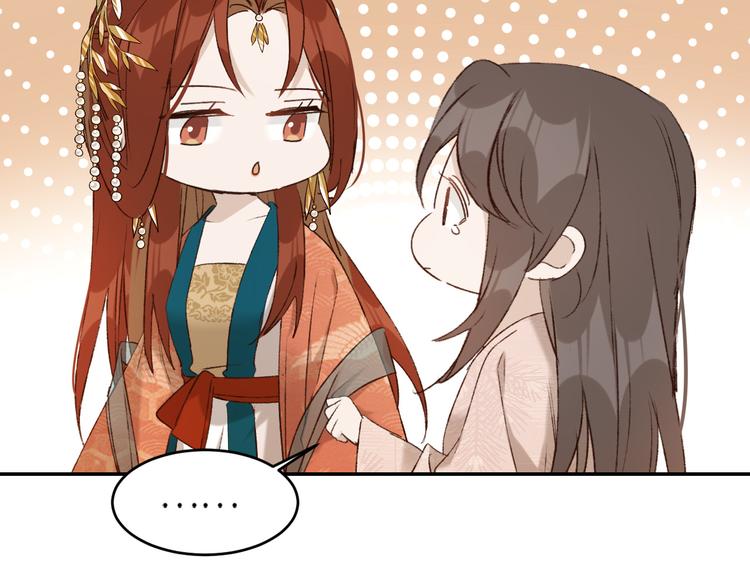 皇后无德韩漫全集-第37话：皇上大吃飞醋无删减无遮挡章节图片 