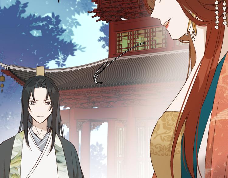 皇后无德韩漫全集-第37话：皇上大吃飞醋无删减无遮挡章节图片 