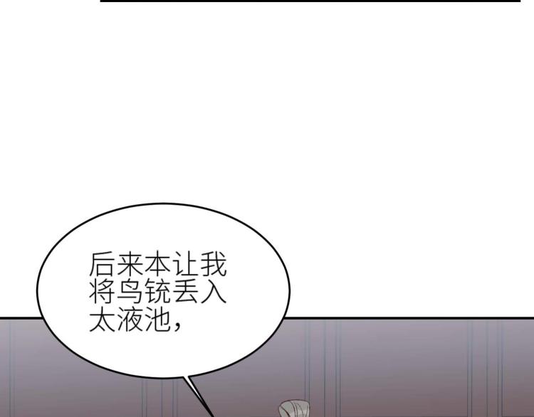 皇后无德韩漫全集-第38话：皇上说我要她！无删减无遮挡章节图片 