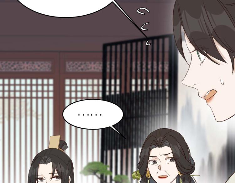 皇后无德韩漫全集-第38话：皇上说我要她！无删减无遮挡章节图片 