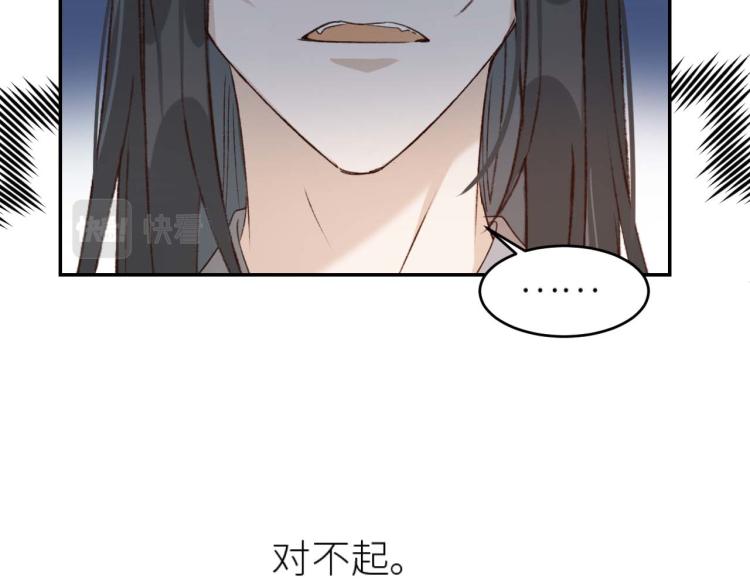 皇后无德韩漫全集-第38话：皇上说我要她！无删减无遮挡章节图片 