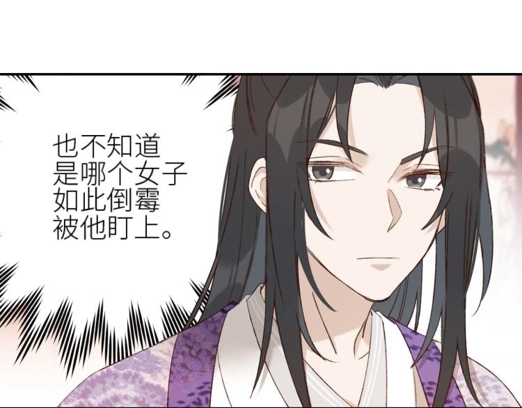 皇后无德韩漫全集-第38话：皇上说我要她！无删减无遮挡章节图片 