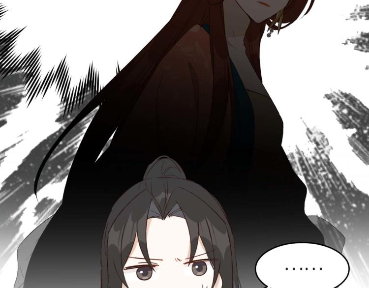 皇后无德韩漫全集-第38话：皇上说我要她！无删减无遮挡章节图片 