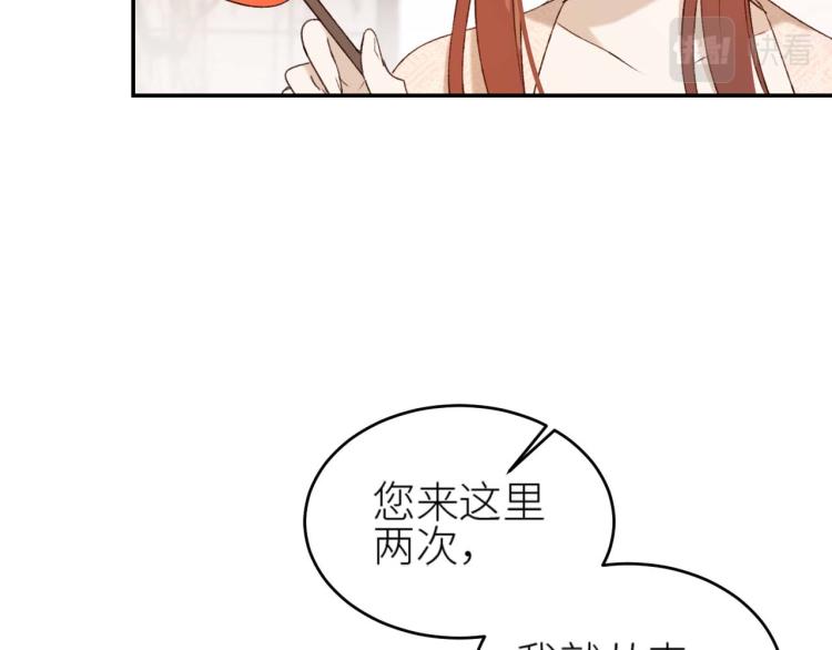 皇后无德韩漫全集-第38话：皇上说我要她！无删减无遮挡章节图片 