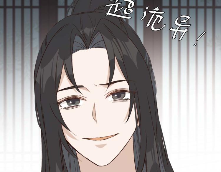 皇后无德韩漫全集-第38话：皇上说我要她！无删减无遮挡章节图片 