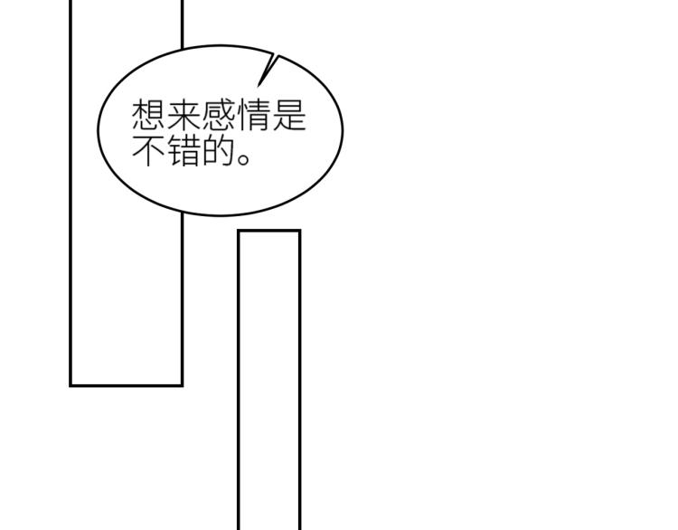 皇后无德韩漫全集-第39话：皇上念着皇后名无删减无遮挡章节图片 