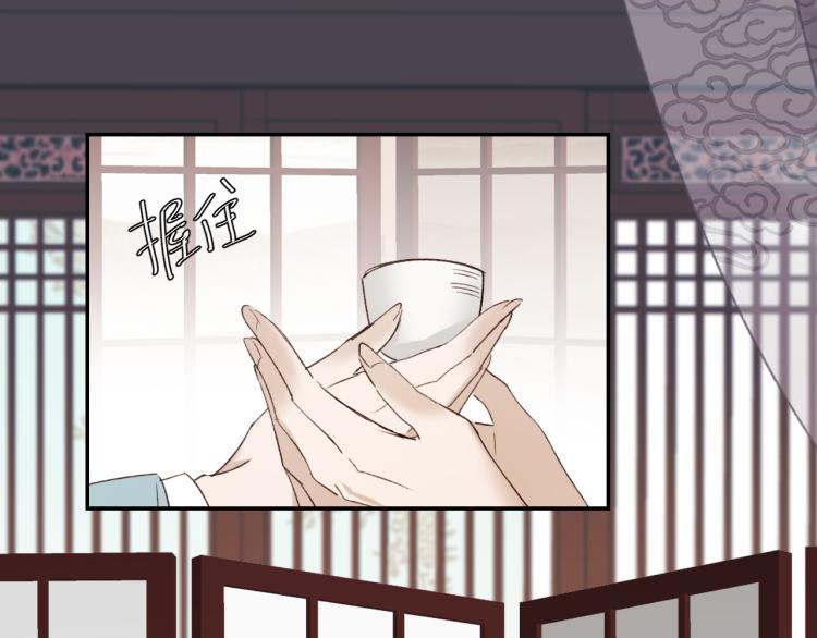 皇后无德韩漫全集-第39话：皇上念着皇后名无删减无遮挡章节图片 