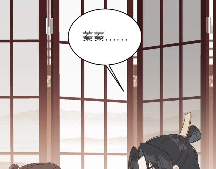 皇后无德韩漫全集-第39话：皇上念着皇后名无删减无遮挡章节图片 