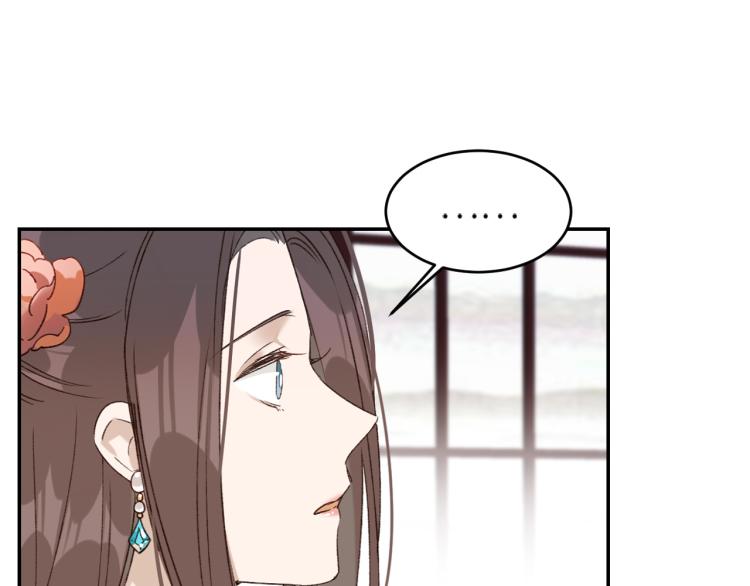 皇后无德韩漫全集-第39话：皇上念着皇后名无删减无遮挡章节图片 