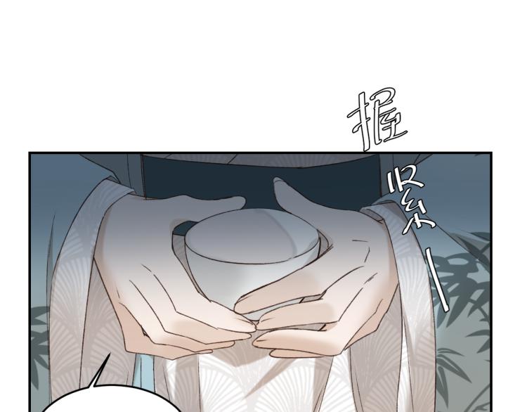 皇后无德韩漫全集-第39话：皇上念着皇后名无删减无遮挡章节图片 