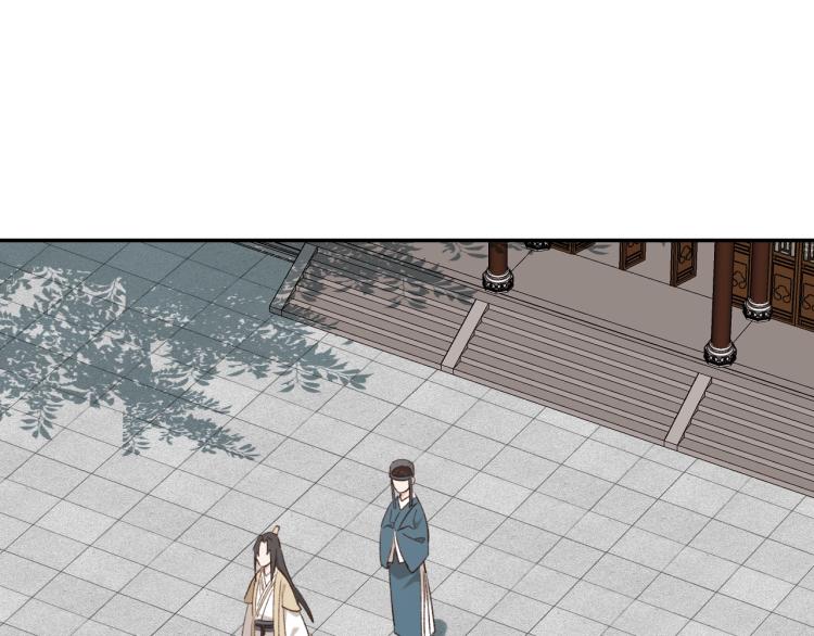 皇后无德韩漫全集-第39话：皇上念着皇后名无删减无遮挡章节图片 