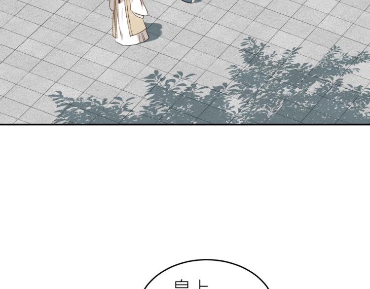 皇后无德韩漫全集-第39话：皇上念着皇后名无删减无遮挡章节图片 