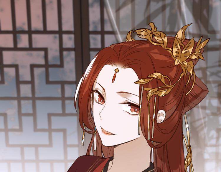 皇后无德韩漫全集-第4话 欺君无删减无遮挡章节图片 