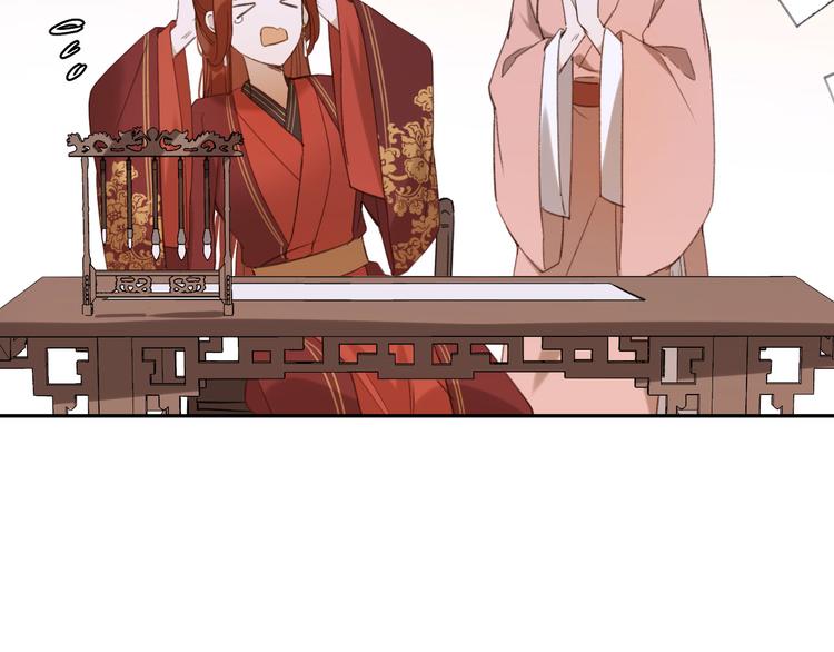 皇后无德韩漫全集-第4话 欺君无删减无遮挡章节图片 