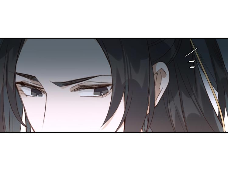 皇后无德韩漫全集-第4话 欺君无删减无遮挡章节图片 