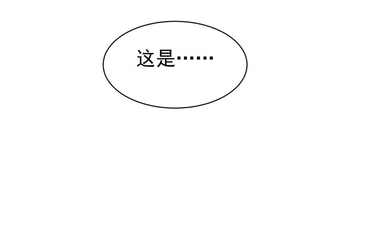 皇后无德韩漫全集-第4话 欺君无删减无遮挡章节图片 