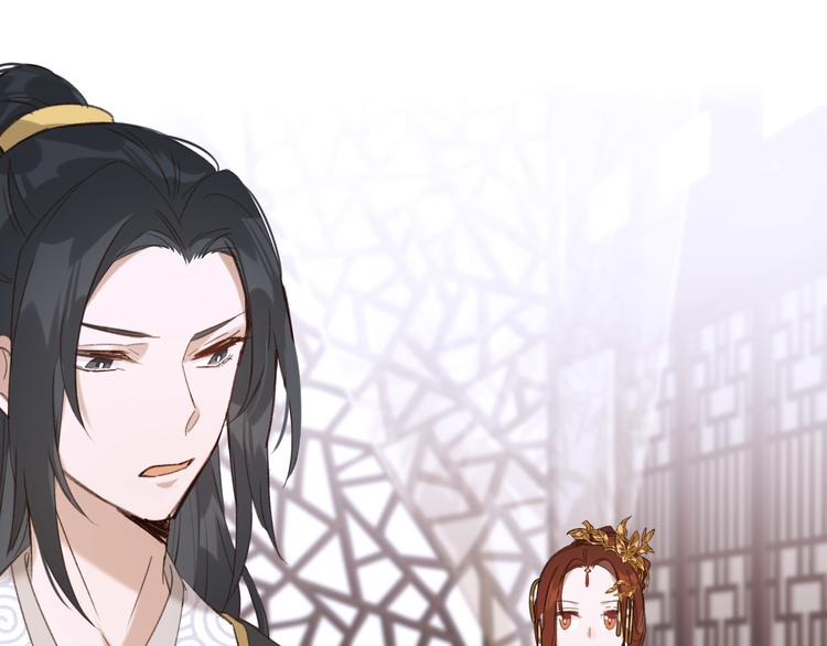 皇后无德韩漫全集-第4话 欺君无删减无遮挡章节图片 