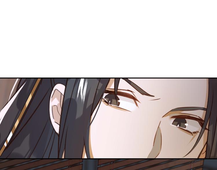 皇后无德韩漫全集-第4话 欺君无删减无遮挡章节图片 