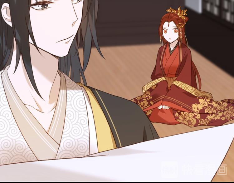 皇后无德韩漫全集-第4话 欺君无删减无遮挡章节图片 