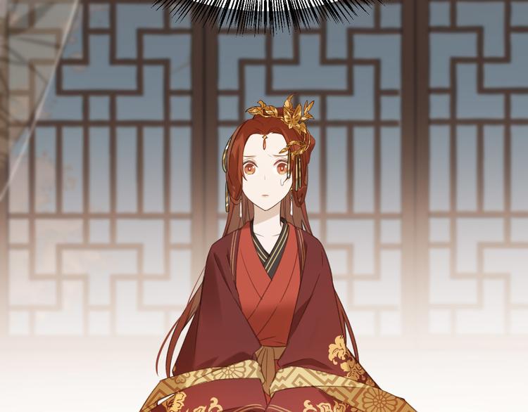皇后无德韩漫全集-第4话 欺君无删减无遮挡章节图片 