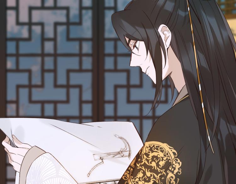 皇后无德韩漫全集-第4话 欺君无删减无遮挡章节图片 