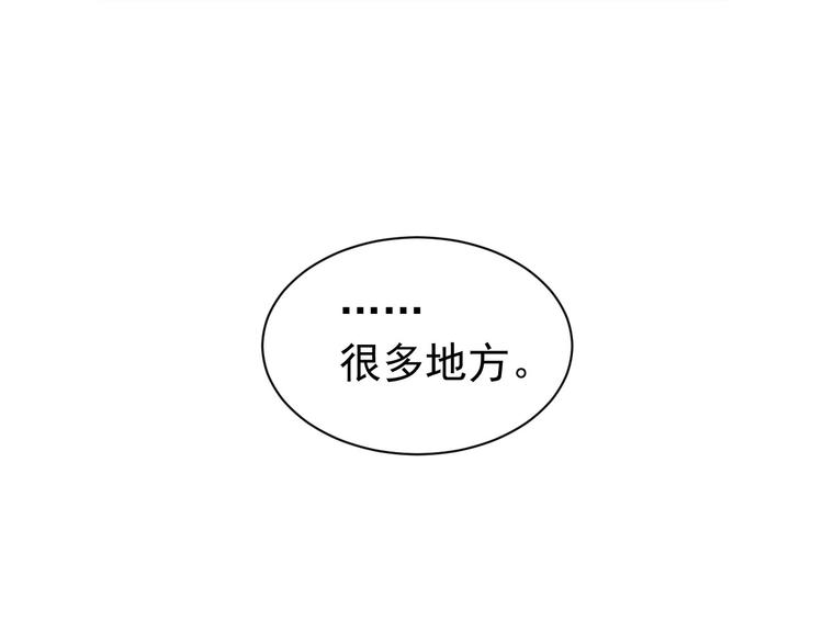 皇后无德韩漫全集-第4话 欺君无删减无遮挡章节图片 