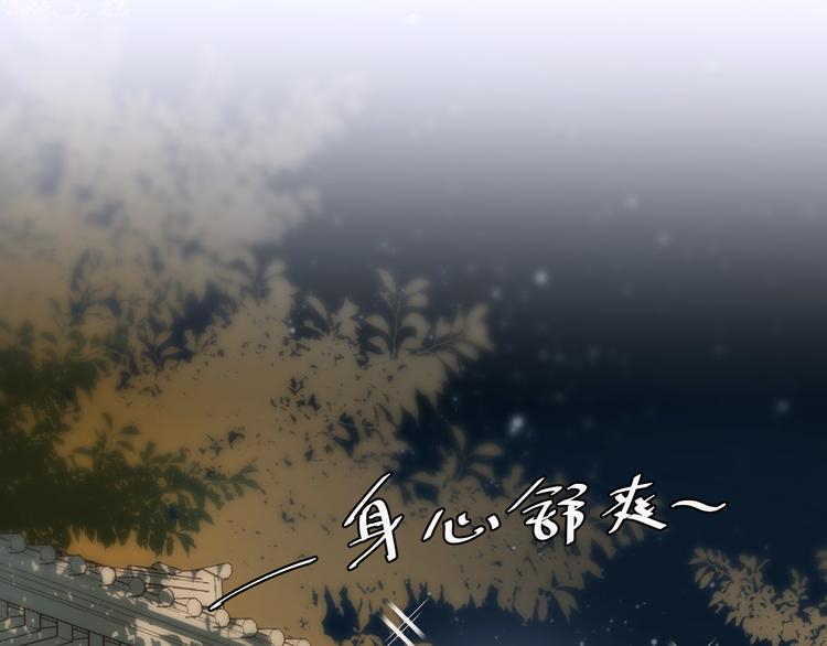 皇后无德韩漫全集-第4话 欺君无删减无遮挡章节图片 