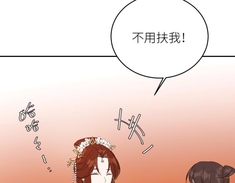 皇后无德韩漫全集-第40话：我要得到你无删减无遮挡章节图片 