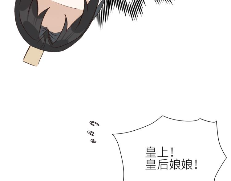 皇后无德韩漫全集-第40话：我要得到你无删减无遮挡章节图片 
