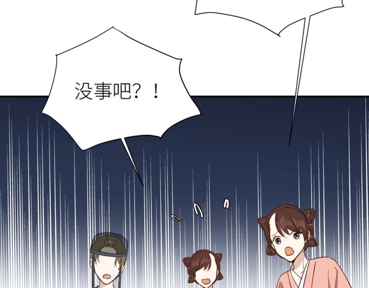 皇后无德韩漫全集-第40话：我要得到你无删减无遮挡章节图片 