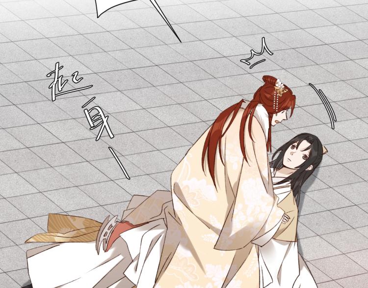 皇后无德韩漫全集-第40话：我要得到你无删减无遮挡章节图片 