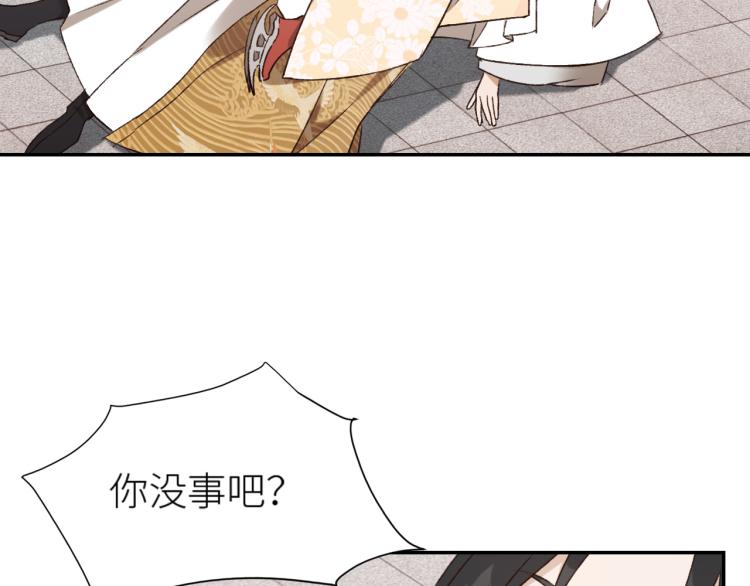 皇后无德韩漫全集-第40话：我要得到你无删减无遮挡章节图片 